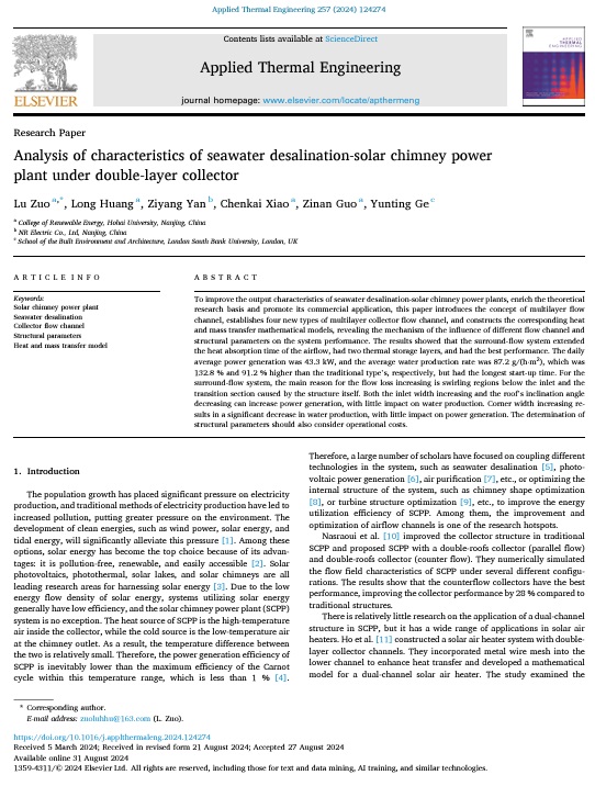 Cover of desalination paper